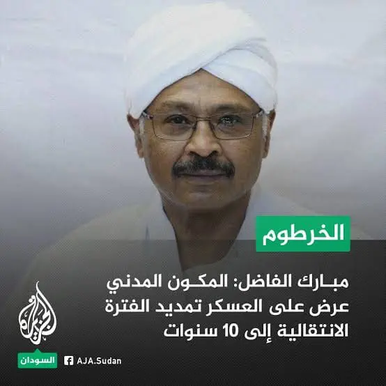 ما الذي يجري في السودان؟! 4 GAg aZOXoAAZ8oa