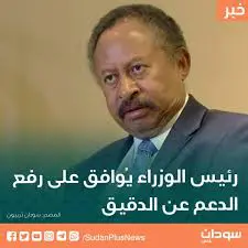 ما الذي يجري في السودان؟! 7 GAhAPLTXEAAym5R