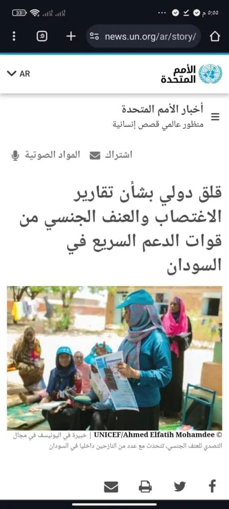 ما الذي يجري في السودان؟! 10 GAhDcgpWoAE58gs