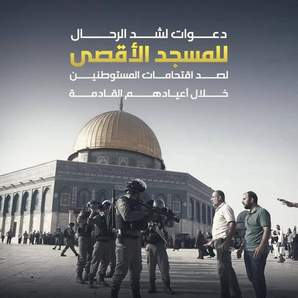 تقرير وصل الأسبوعي للعالم الإسلامي: أبرز أحداث الأسبوع الثالث من شهر ربيع الأول 6 7 7 1024x1024 1