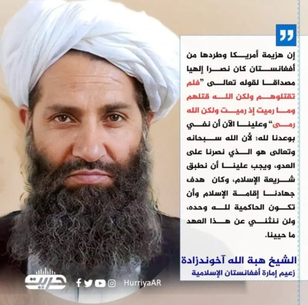 تقرير وصل الأسبوعي للعالم الإسلامي: أبرز أحداث الأسبوع الثاني من شهر ربيع الأول 54 IMG 20240920 132751 966
