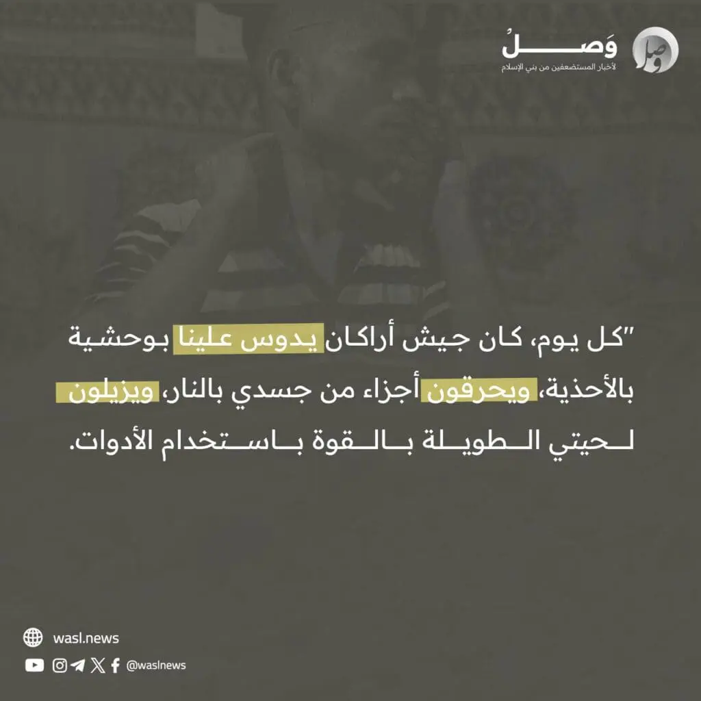 تقرير وصل الأسبوعي للعالم الإسلامي: أبرز أحداث الأسبوع الثاني من شهر ربيع الأول 44 photo 2024 09 20 14 32 21