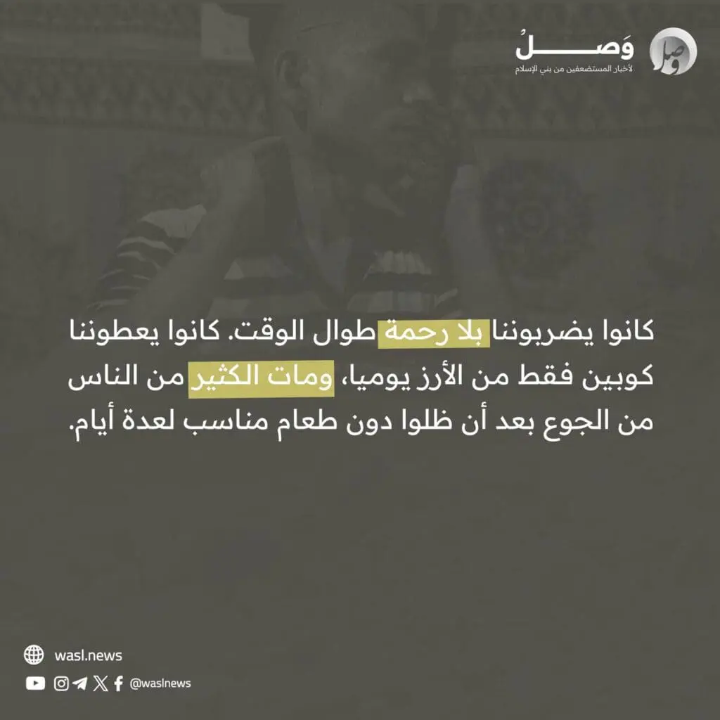 تقرير وصل الأسبوعي للعالم الإسلامي: أبرز أحداث الأسبوع الثاني من شهر ربيع الأول 43 photo 2024 09 20 14 32 24