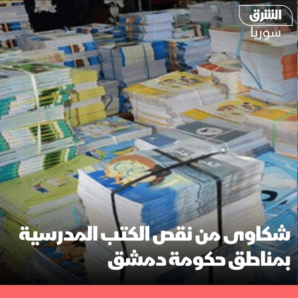 تقرير وصل الأسبوعي للعالم الإسلامي: أبرز أحداث الأسبوع الرابع من شهر ربيع الأول 56 image 31