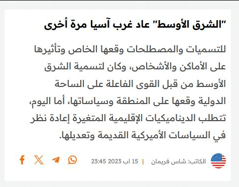 تقرير وصل الأسبوعي للعالم الإسلامي: أبرز أحداث الأسبوع الأول من شهر ربيع الثاني 48 image 44