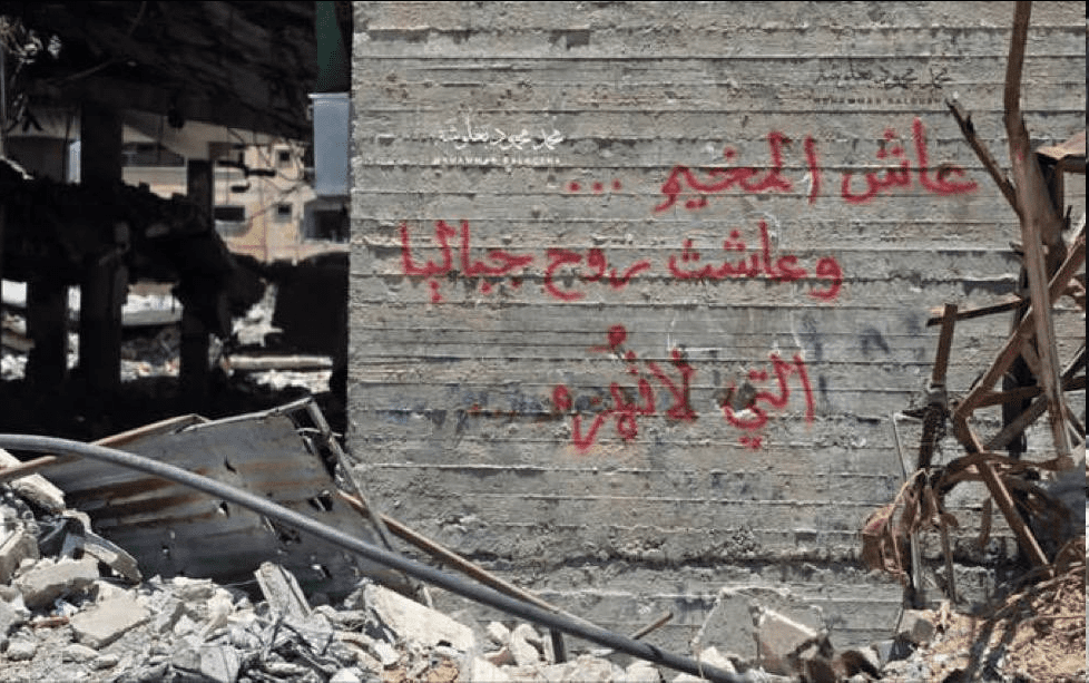 حصاد الأسبوع: أبرز الصور من العالم الإسلامي 26 image 62