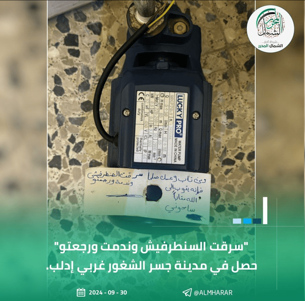 تقرير وصل الأسبوعي للعالم الإسلامي: أبرز أحداث الأسبوع الرابع من شهر ربيع الأول 54 image 9
