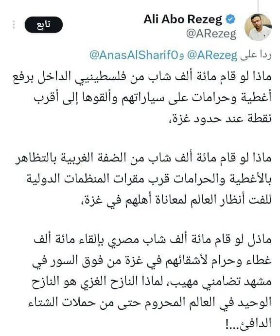 تقرير وصل الأسبوعي للعالم الإسلامي: أبرز أحداث الأسبوع الرابع من شهر جُمادى الأولى 12 12 8