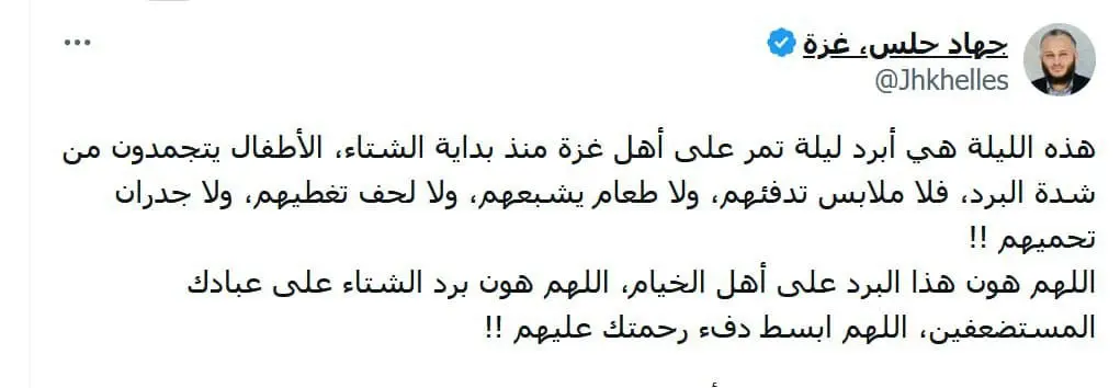 تقرير وصل الأسبوعي للعالم الإسلامي: أبرز أحداث الأسبوع الرابع من شهر جُمادى الأولى 10 2 5