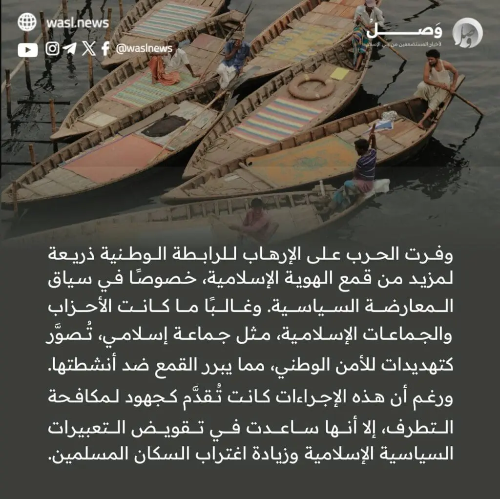تقرير وصل الأسبوعي للعالم الإسلامي: أبرز أحداث الأسبوع الرابع من شهر جُمادى الأولى 50 2 7