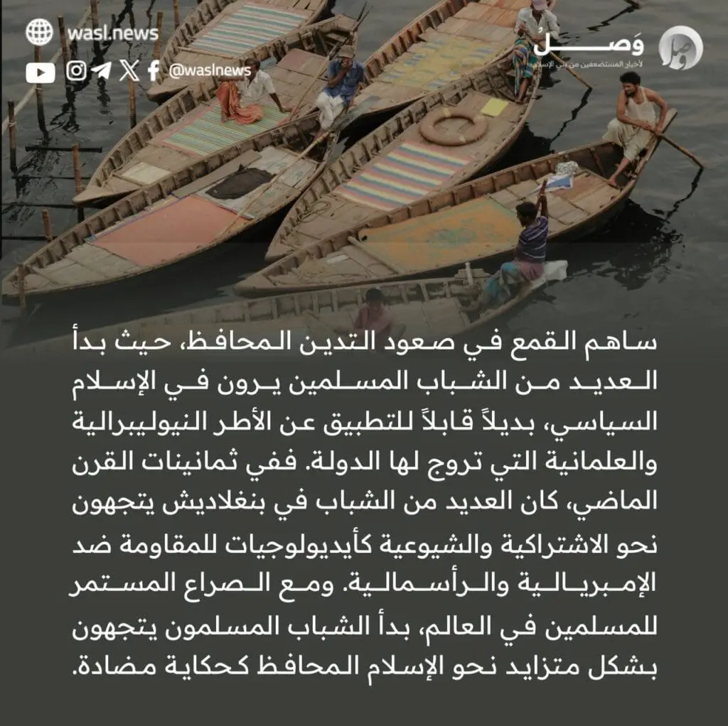 تقرير وصل الأسبوعي للعالم الإسلامي: أبرز أحداث الأسبوع الرابع من شهر جُمادى الأولى 49 3 9