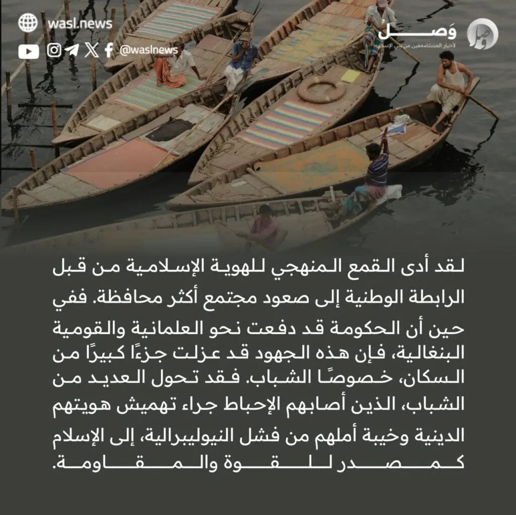 تقرير وصل الأسبوعي للعالم الإسلامي: أبرز أحداث الأسبوع الرابع من شهر جُمادى الأولى 48 4 8