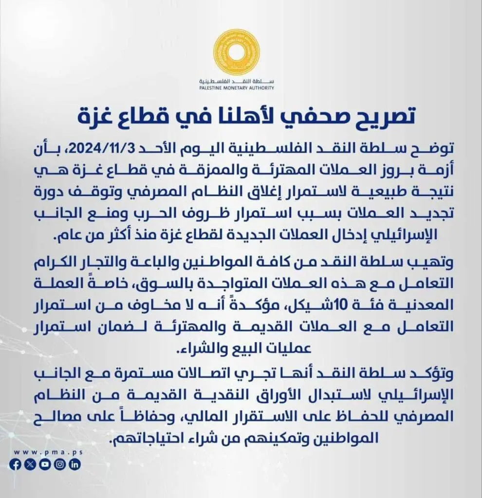 تقرير وصل الأسبوعي للعالم الإسلامي: أبرز أحداث الأسبوع الأول من شهر جُمادى الأولى 3 4