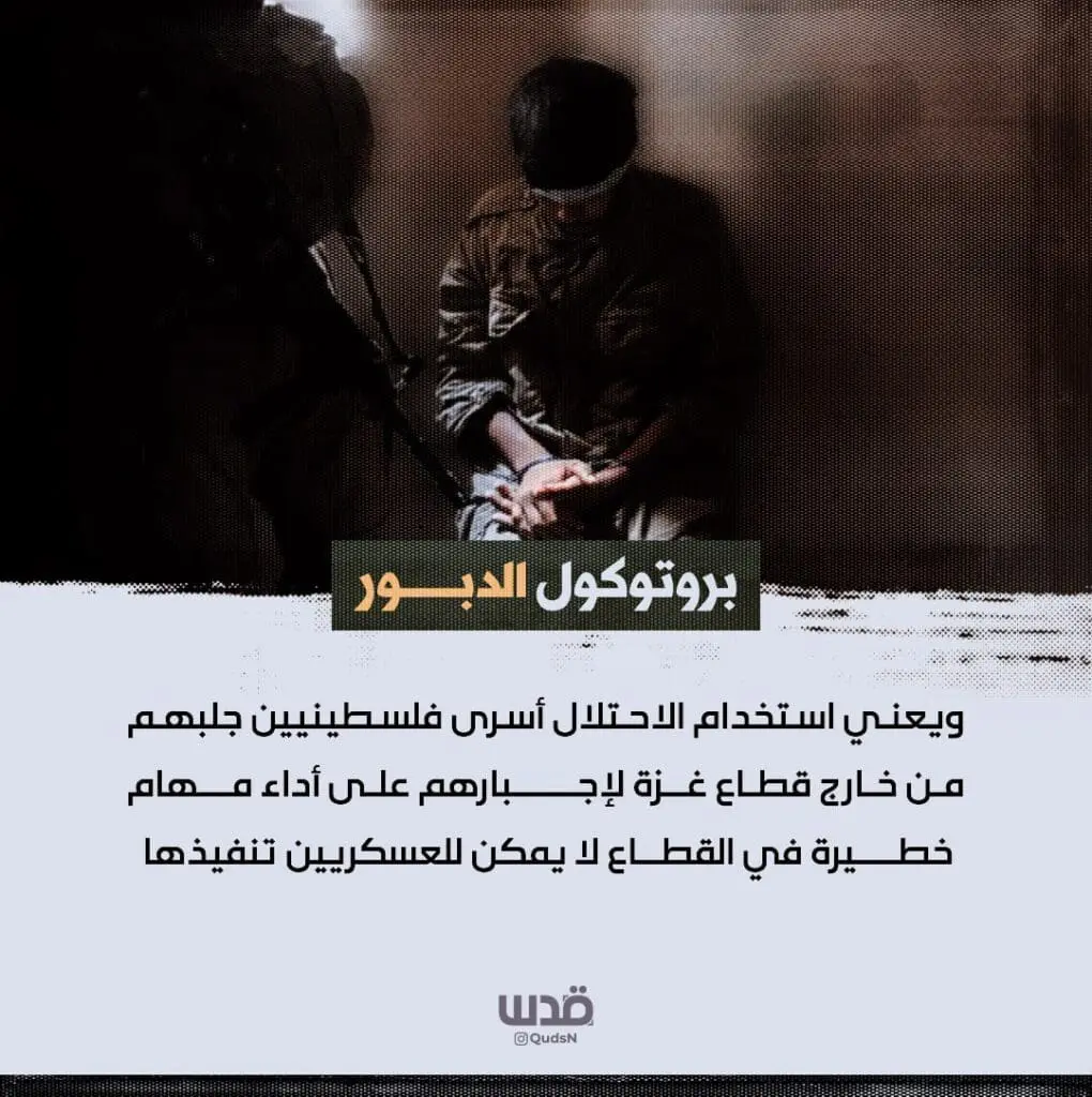 تقرير وصل الأسبوعي للعالم الإسلامي: أبرز أحداث الأسبوع الرابع من شهر ربيع الثاني 8 4244 1