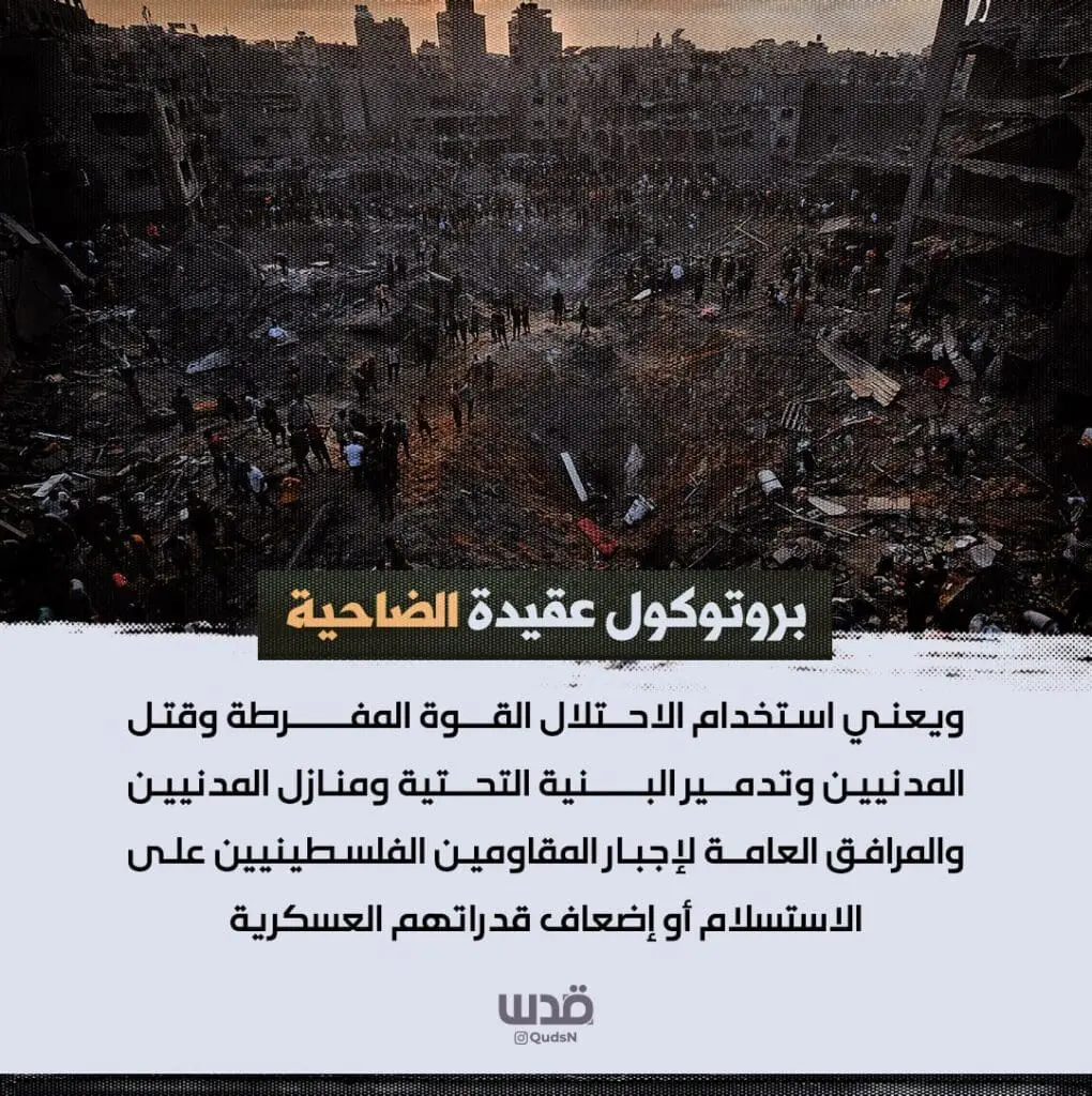 تقرير وصل الأسبوعي للعالم الإسلامي: أبرز أحداث الأسبوع الرابع من شهر ربيع الثاني 7 42ذ3 1