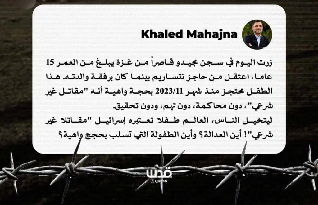 تقرير وصل الأسبوعي للعالم الإسلامي: أبرز أحداث الأسبوع الرابع من شهر جُمادى الأولى 23 54 3