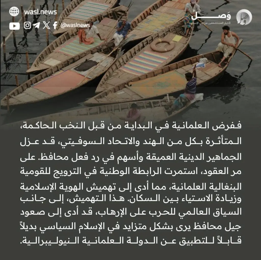 تقرير وصل الأسبوعي للعالم الإسلامي: أبرز أحداث الأسبوع الرابع من شهر جُمادى الأولى 46 6 7