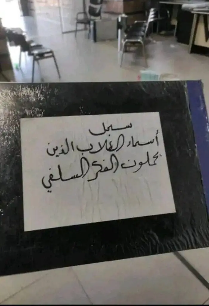 حصاد الأسبوع: أبرز الصور من العالم الإسلامي 26 IMG 20241213 101443 481