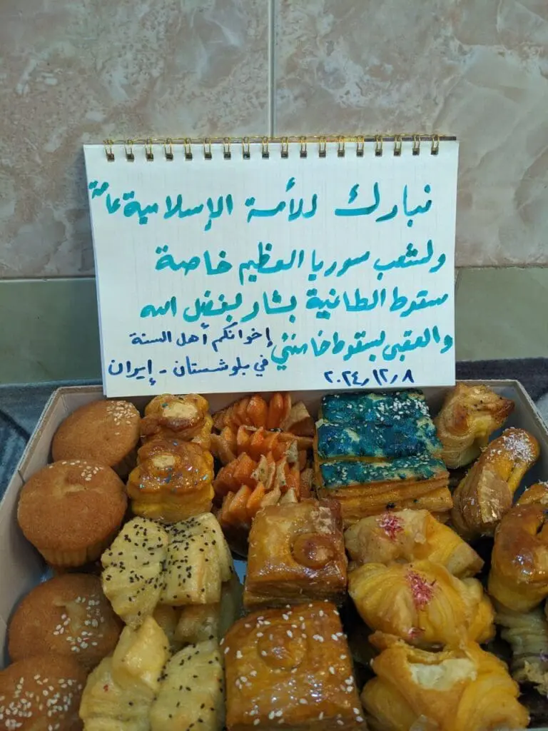 حصاد الأسبوع: أبرز الصور من العالم الإسلامي 33 IMG 20241213 101527 561