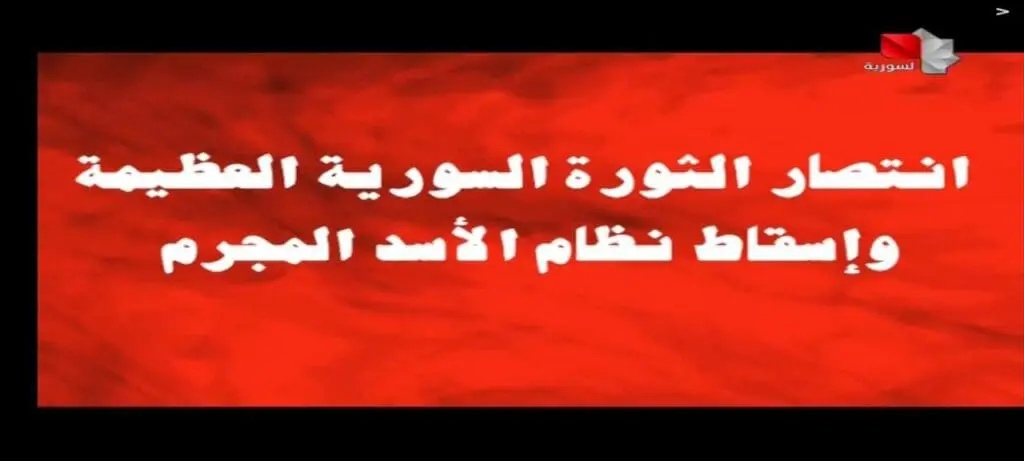 حصاد الأسبوع: أبرز الصور من العالم الإسلامي 22 IMG 20241213 101837 260