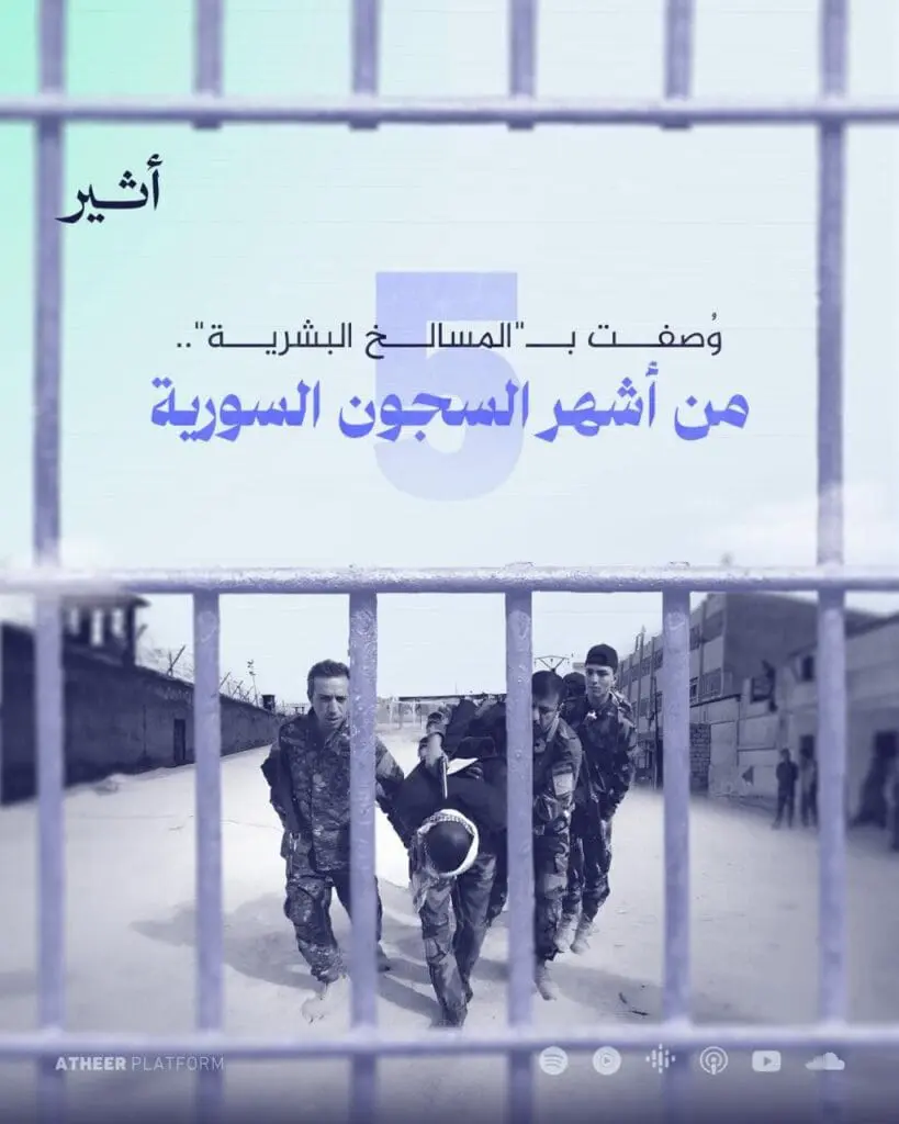 تقرير وصل الأسبوعي للعالم الإسلامي: أبرز أحداث الأسبوع الثاني من شهر جُمادى الآخرة 39 photo 2024 12 13 04 23 03