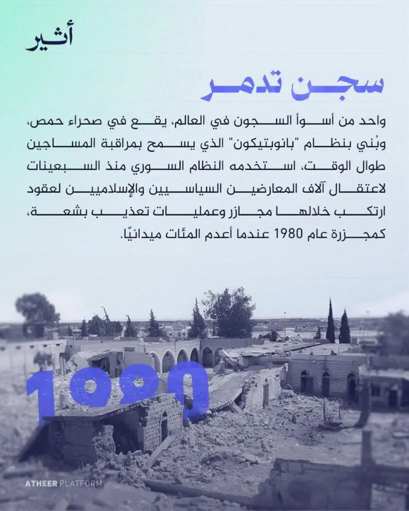 تقرير وصل الأسبوعي للعالم الإسلامي: أبرز أحداث الأسبوع الثاني من شهر جُمادى الآخرة 43 photo 2024 12 13 04 23 12