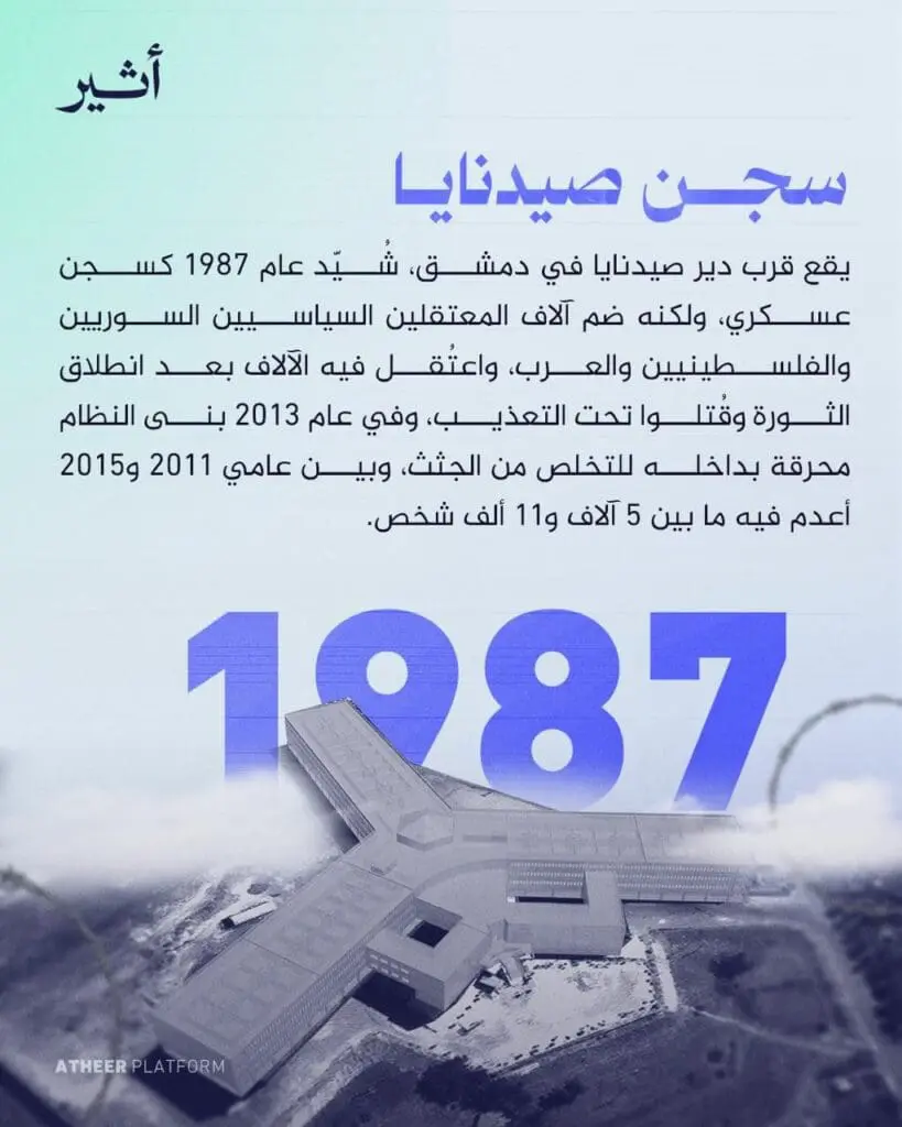 تقرير وصل الأسبوعي للعالم الإسلامي: أبرز أحداث الأسبوع الثاني من شهر جُمادى الآخرة 42 photo 2024 12 13 04 23 16