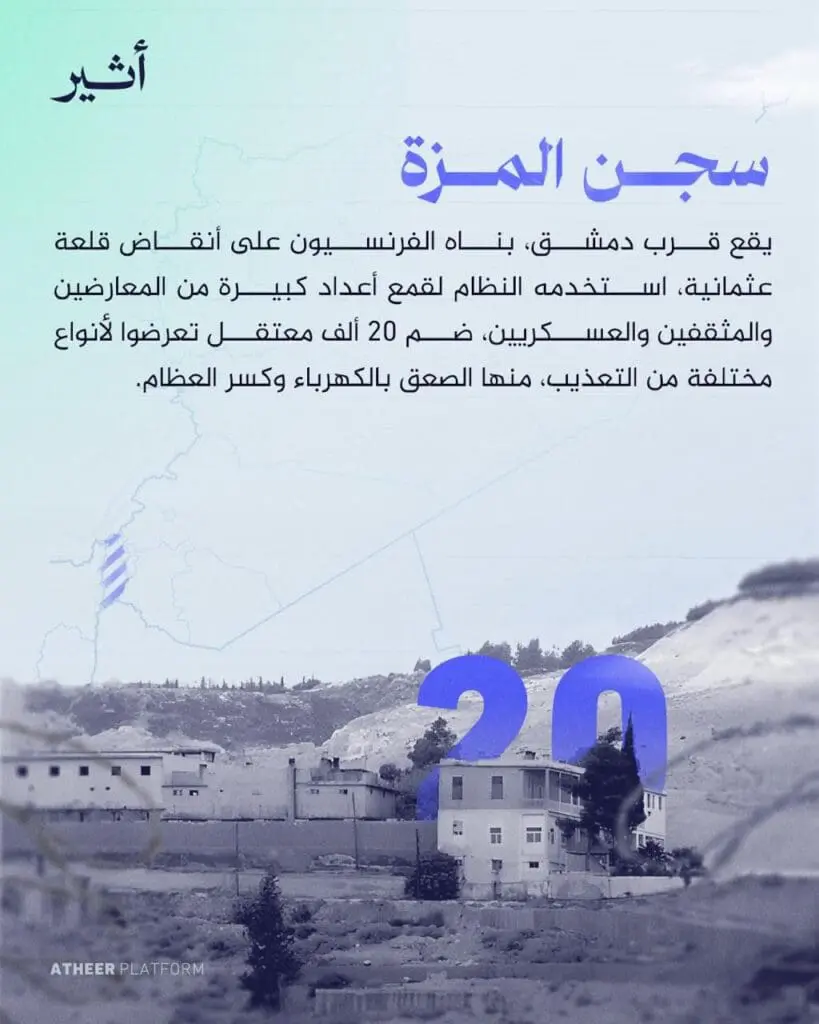 تقرير وصل الأسبوعي للعالم الإسلامي: أبرز أحداث الأسبوع الثاني من شهر جُمادى الآخرة 41 photo 2024 12 13 04 23 21