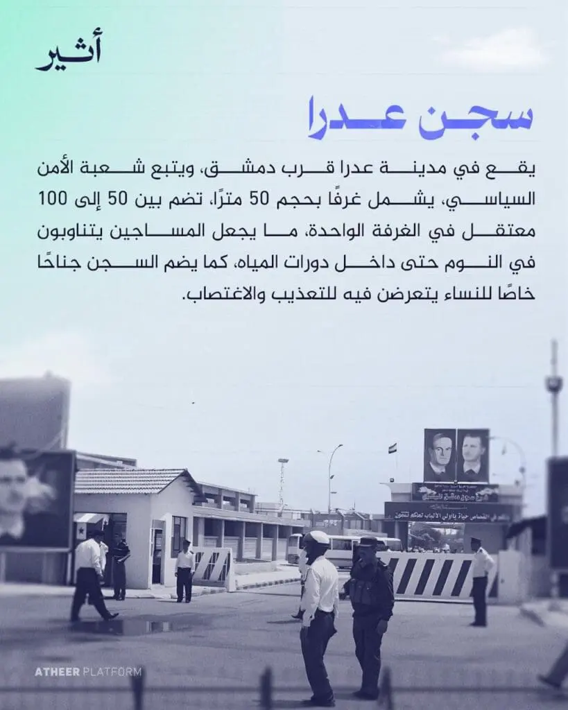تقرير وصل الأسبوعي للعالم الإسلامي: أبرز أحداث الأسبوع الثاني من شهر جُمادى الآخرة 40 photo 2024 12 13 04 23 24