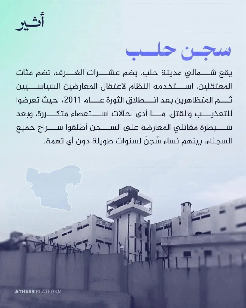 تقرير وصل الأسبوعي للعالم الإسلامي: أبرز أحداث الأسبوع الثاني من شهر جُمادى الآخرة 37 photo 2024 12 13 04 23 28
