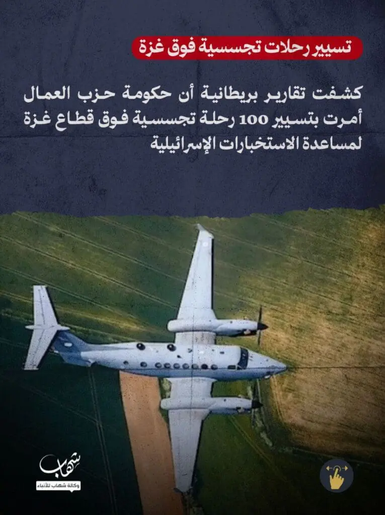 تقرير وصل الأسبوعي للعالم الإسلامي: أبرز أحداث الأسبوع الثاني من شهر جُمادى الآخرة 18 photo 2024 12 13 04 52 39