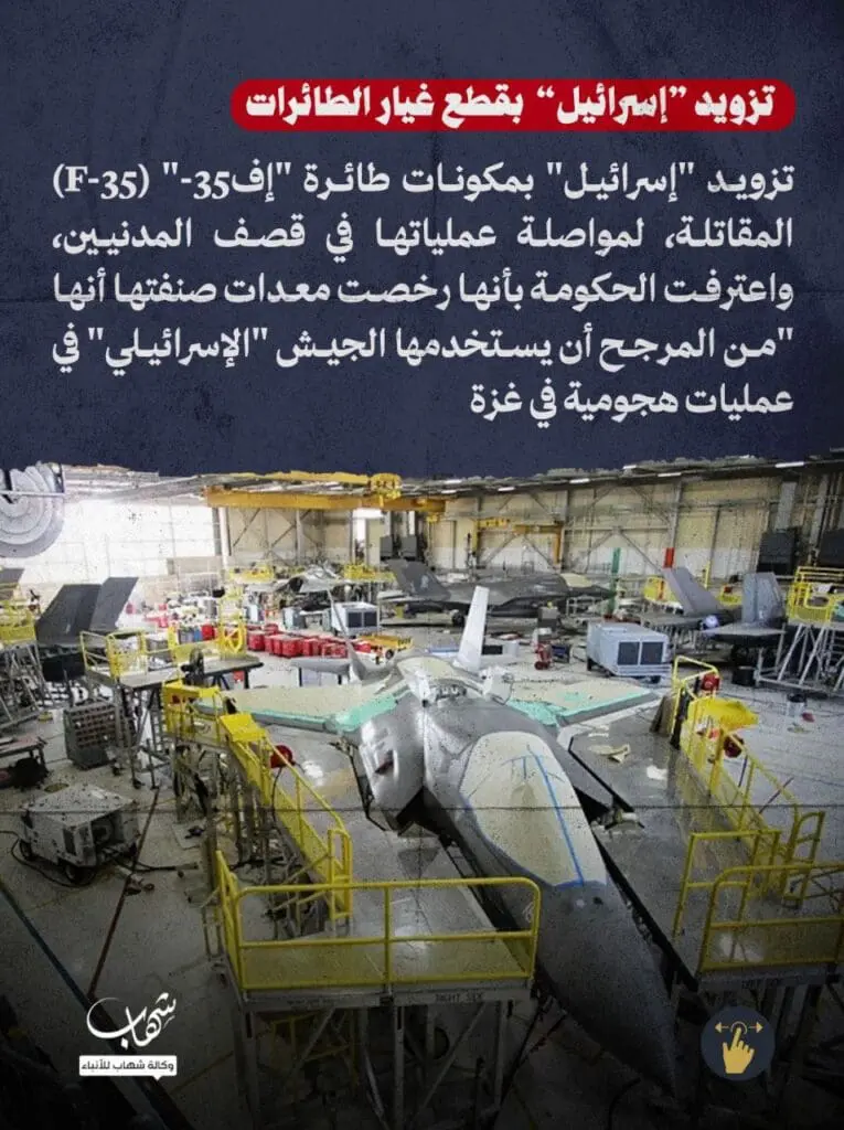 تقرير وصل الأسبوعي للعالم الإسلامي: أبرز أحداث الأسبوع الثاني من شهر جُمادى الآخرة 17 photo 2024 12 13 04 52 43