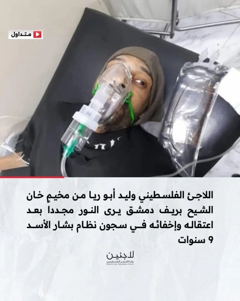 تقرير وصل الأسبوعي للعالم الإسلامي: أبرز أحداث الأسبوع الثاني من شهر جُمادى الآخرة 24 photo 2024 12 13 08 04 33