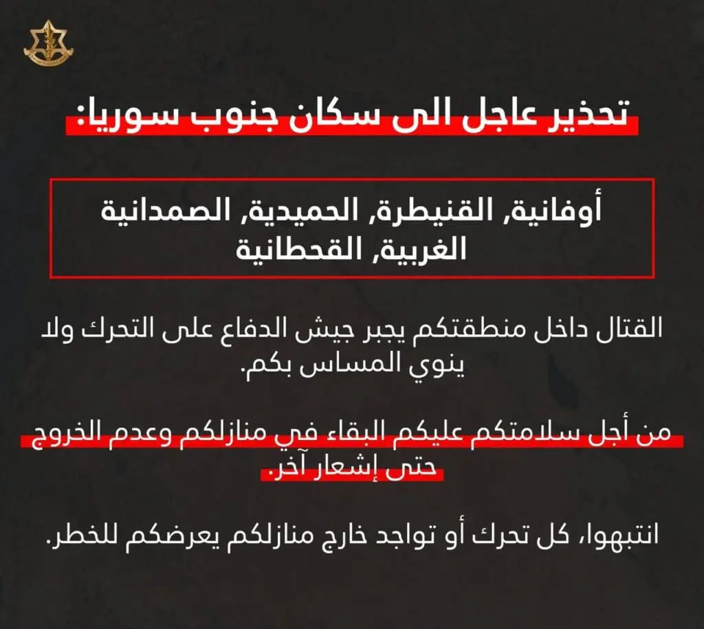 تقرير وصل الأسبوعي للعالم الإسلامي: أبرز أحداث الأسبوع الثاني من شهر جُمادى الآخرة 29 photo 2024 12 13 08 07 01