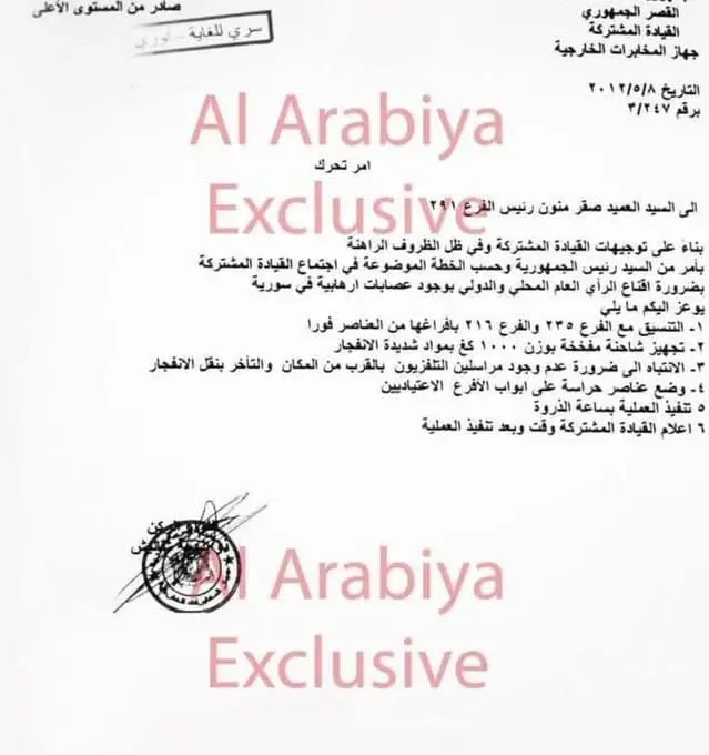 تقرير وصل الأسبوعي للعالم الإسلامي: أبرز أحداث الأسبوع الثاني من شهر جُمادى الآخرة 35 photo 2024 12 13 09 25 53