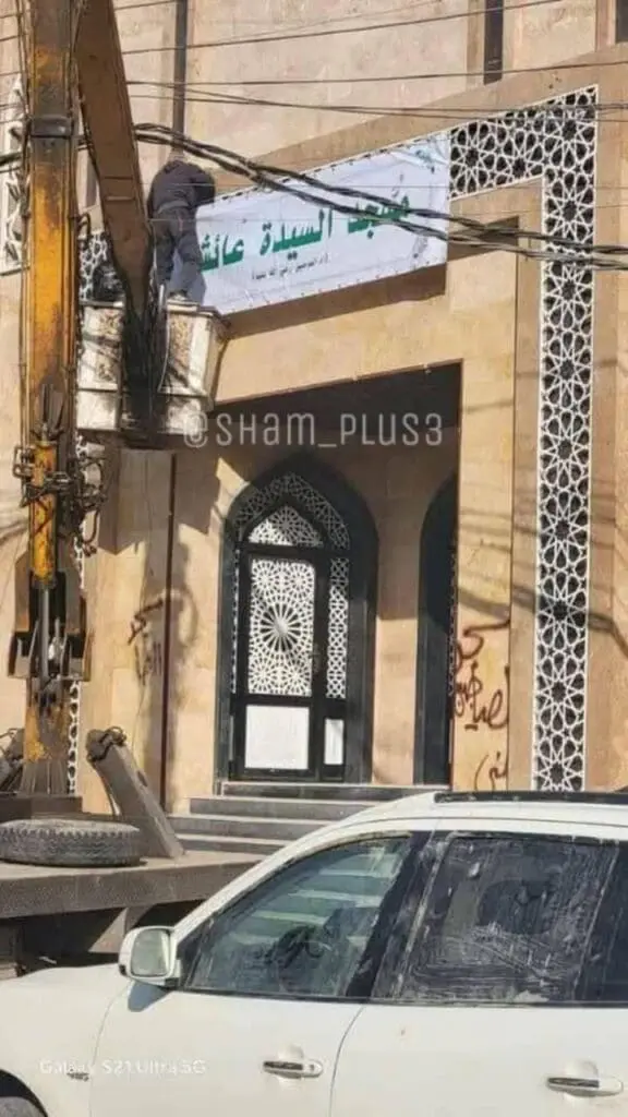 حصاد الأسبوع: أبرز الصور من العالم الإسلامي 67 photo 2024 12 20 11 29 27
