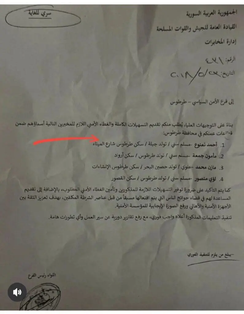 تقرير وصل الأسبوعي للعالم الإسلامي: أبرز أحداث الأسبوع الرابع من شهر جُمادى الآخرة 14 photo 2024 12 27 02 12 28