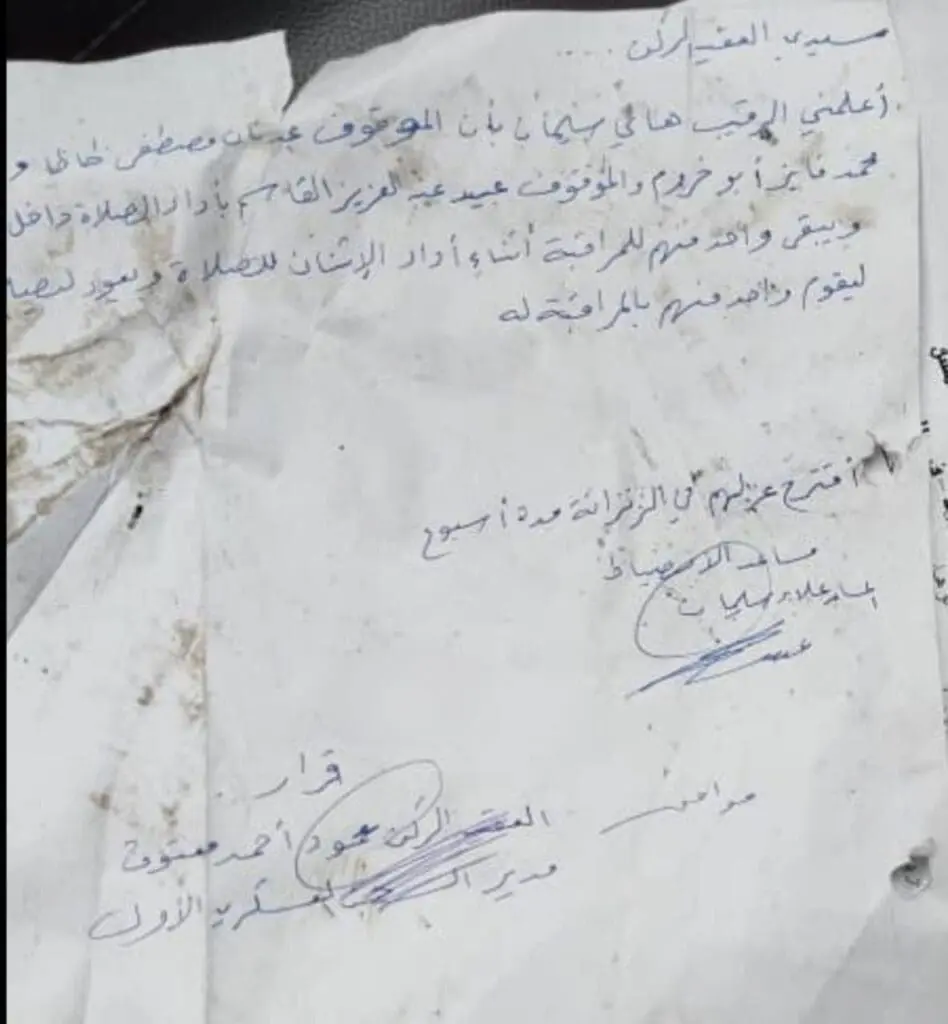 تقرير وصل الأسبوعي للعالم الإسلامي: أبرز أحداث الأسبوع الرابع من شهر جُمادى الآخرة 15 photo 2024 12 27 04 19 27