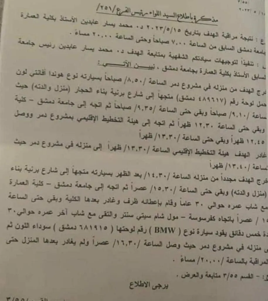 تقرير وصل الأسبوعي للعالم الإسلامي: أبرز أحداث الأسبوع الثاني من شهر جُمادى الآخرة 34 photo ٢٠٢٤ ١٢ ٠٩ ١٢ ٥٩ ١٣