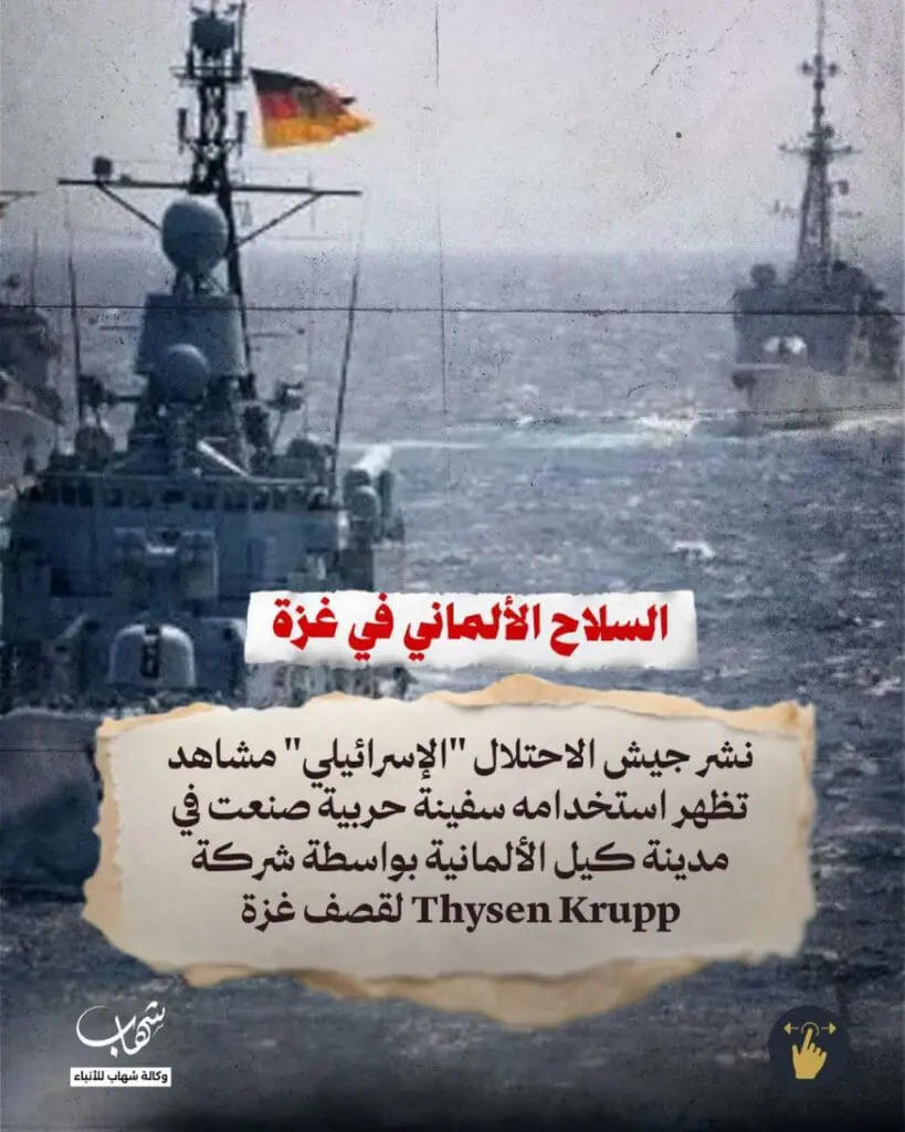 تقرير وصل الأسبوعي للعالم الإسلامي: أبرز أحداث الأسبوع الثاني من شهر جُمادى الآخرة 12 ب 3