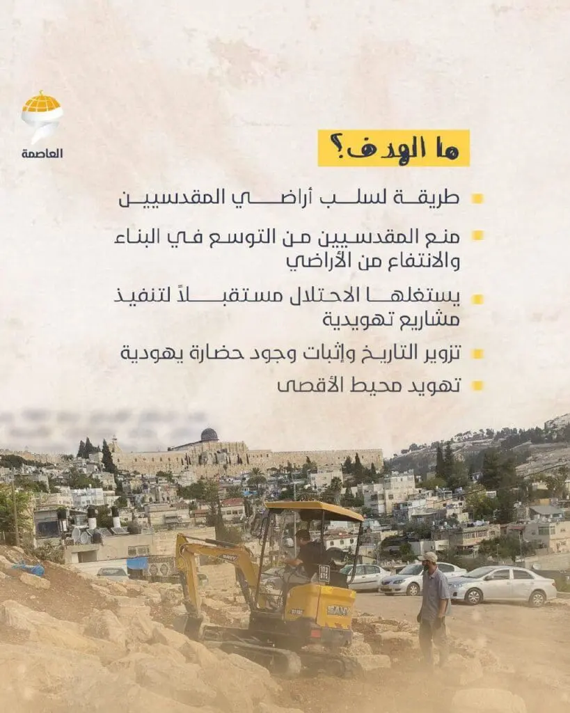 تقرير وصل الأسبوعي للعالم الإسلامي: أبرز أحداث الأسبوع الأول من شهر جُمادى الآخرة 24 ب