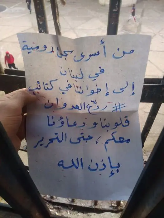 رسالة