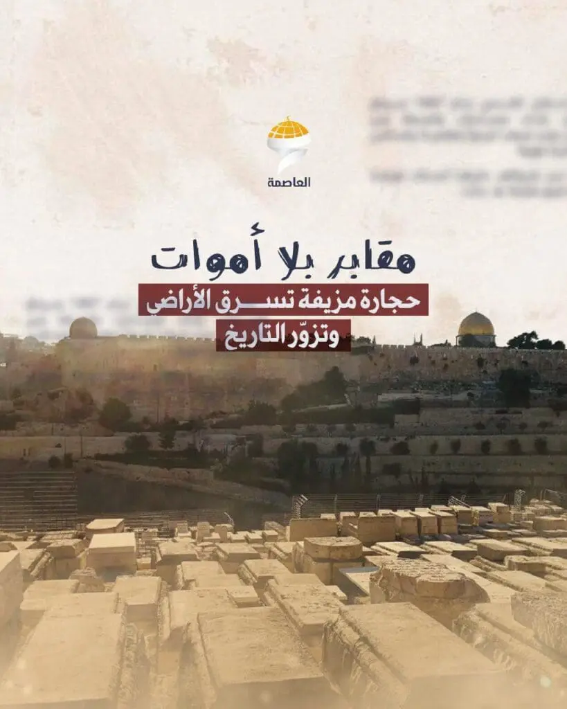تقرير وصل الأسبوعي للعالم الإسلامي: أبرز أحداث الأسبوع الأول من شهر جُمادى الآخرة 26 ضضض