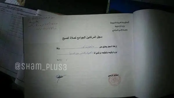 تقرير وصل الأسبوعي للعالم الإسلامي: أبرز أحداث الأسبوع الثاني من شهر جُمادى الآخرة 31 ف