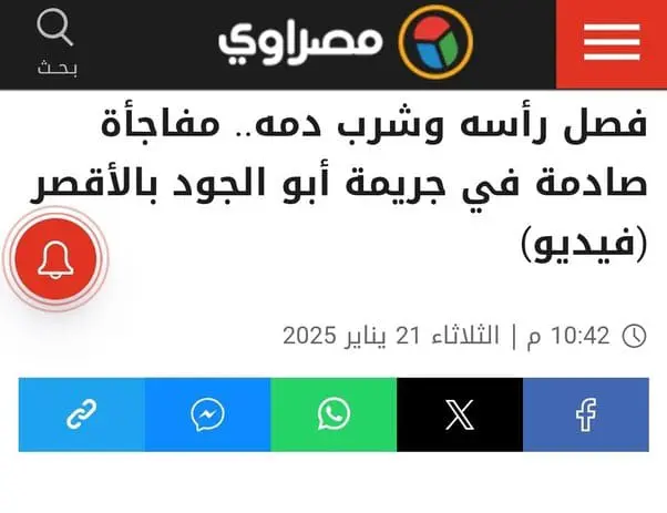 IMG 20250124 144814 001
