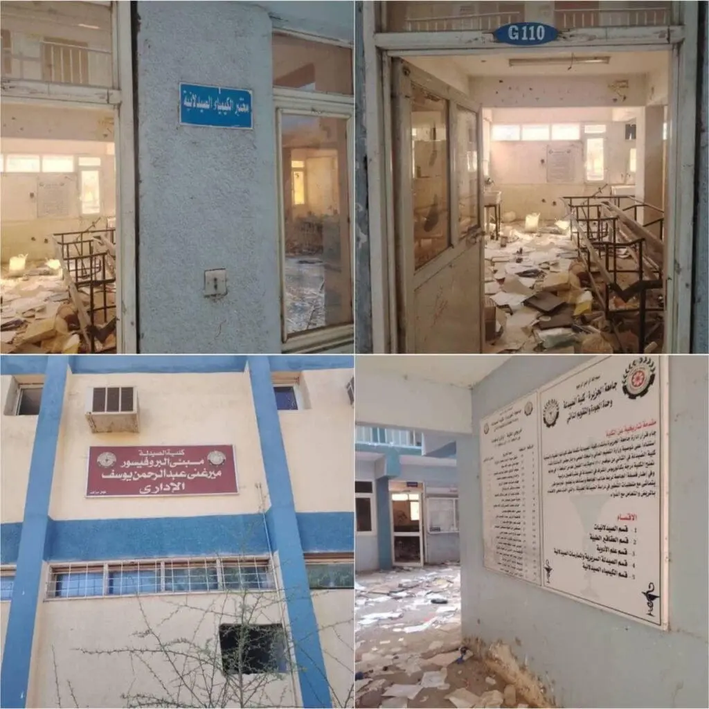 حصاد الأسبوع: أبرز الصور من العالم الإسلامي 39 IMG 20250124 153332 895
