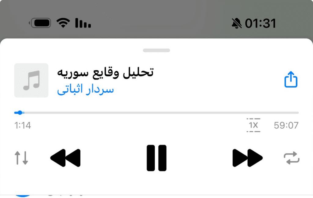 تسريب محاضرة هامة للجنرال الإيراني بهروز إثباتي، آخر جنرال إيراني غادر سوريا 2 image