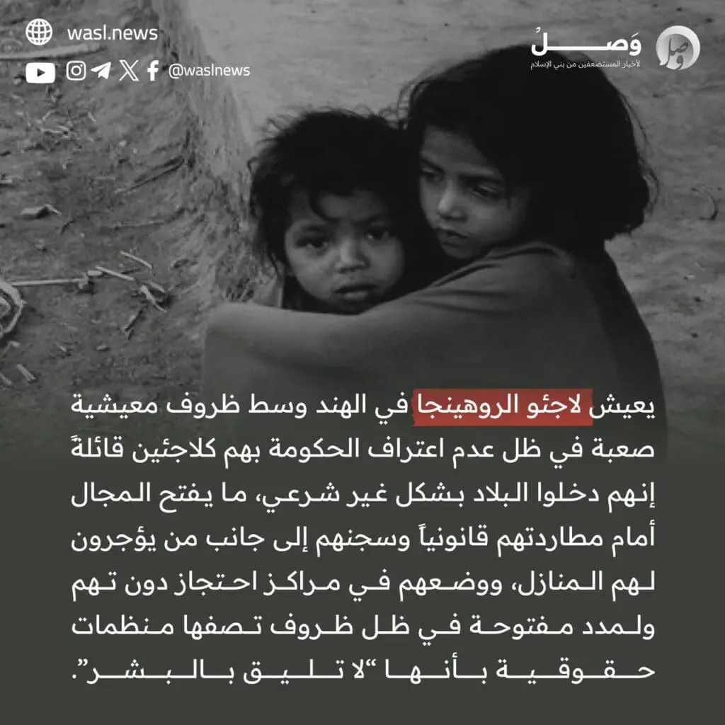 تقرير وصل الأسبوعي للعالم الإسلامي: أبرز أحداث الأسبوع الأول من شهر رجب 34 photo 2025 01 03 15 16 47