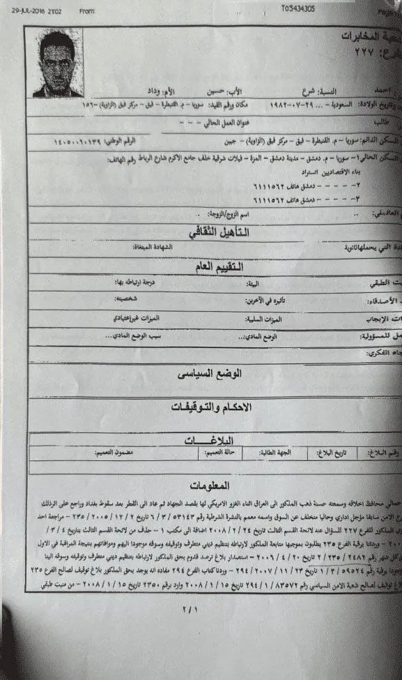 تقرير وصل الأسبوعي للعالم الإسلامي: أبرز أحداث الأسبوع الأول من شهر رجب 25 photo 2025 01 03 15 38 42