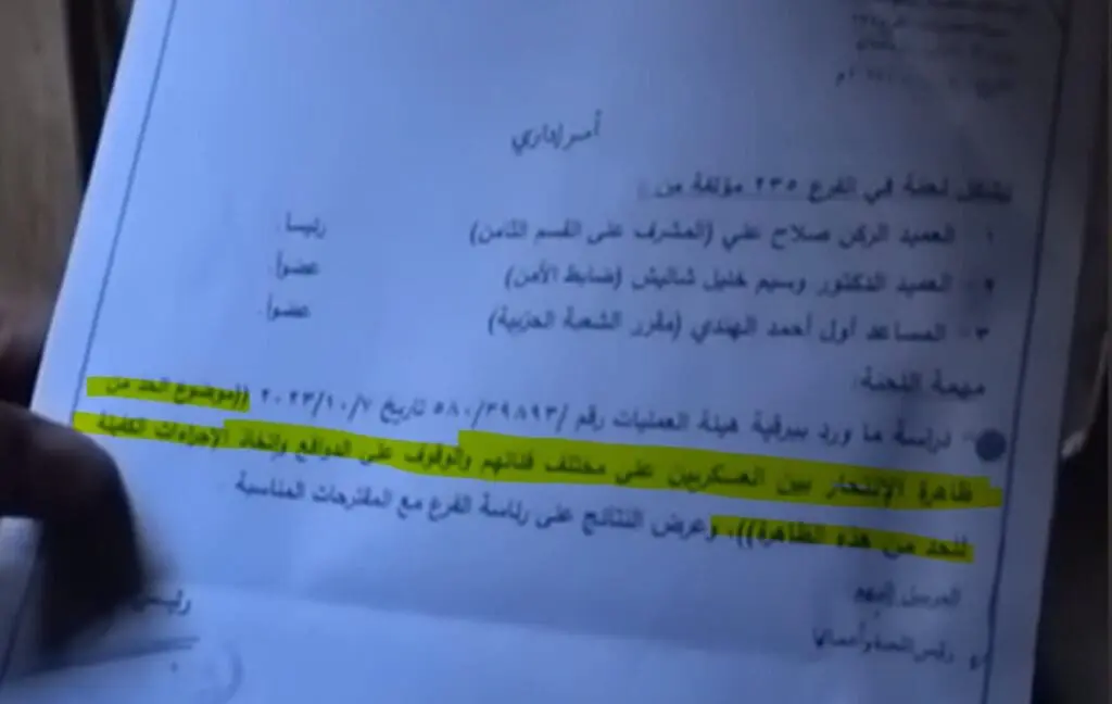 تقرير وصل الأسبوعي للعالم الإسلامي: أبرز أحداث الأسبوع الأول من شهر رجب 21 photo 2025 01 03 16 29 16